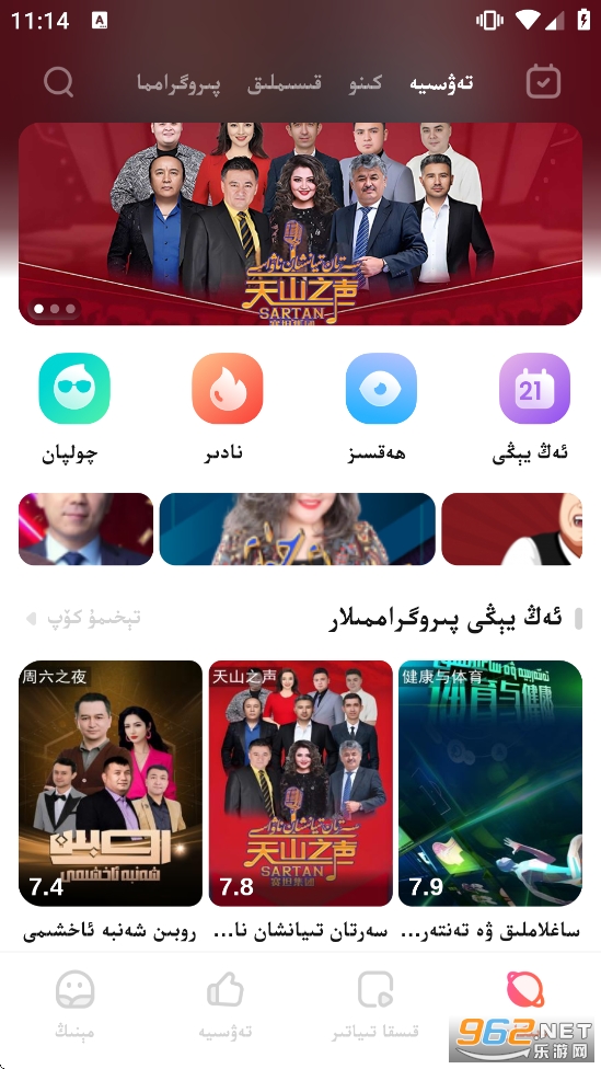 Dilkantv���Ӱ��ͼ1