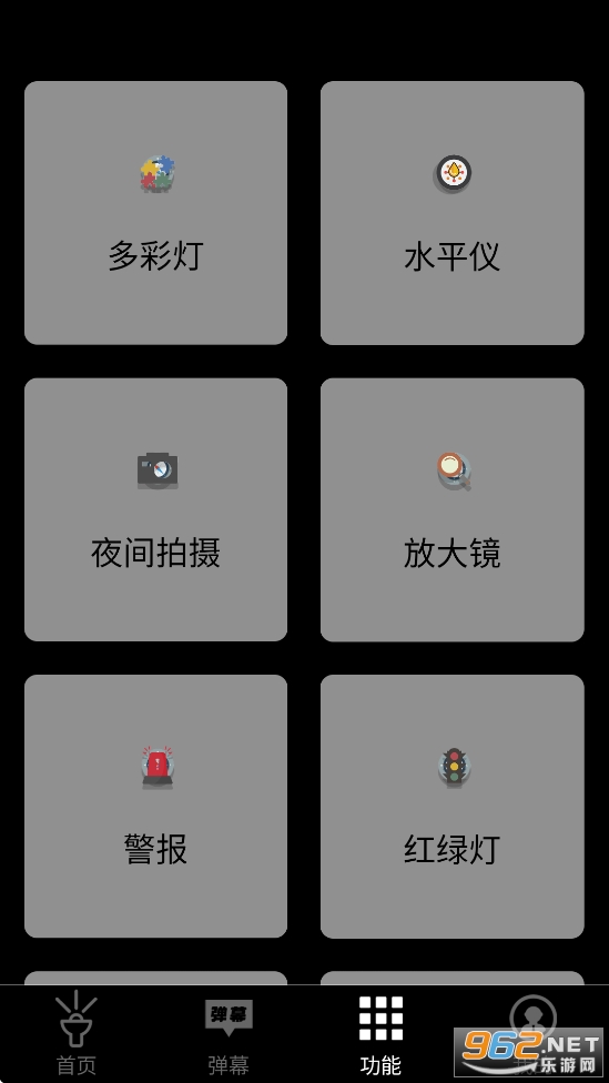 �����ֵ�Ͳ�ֻ���v5.2��ͼ4