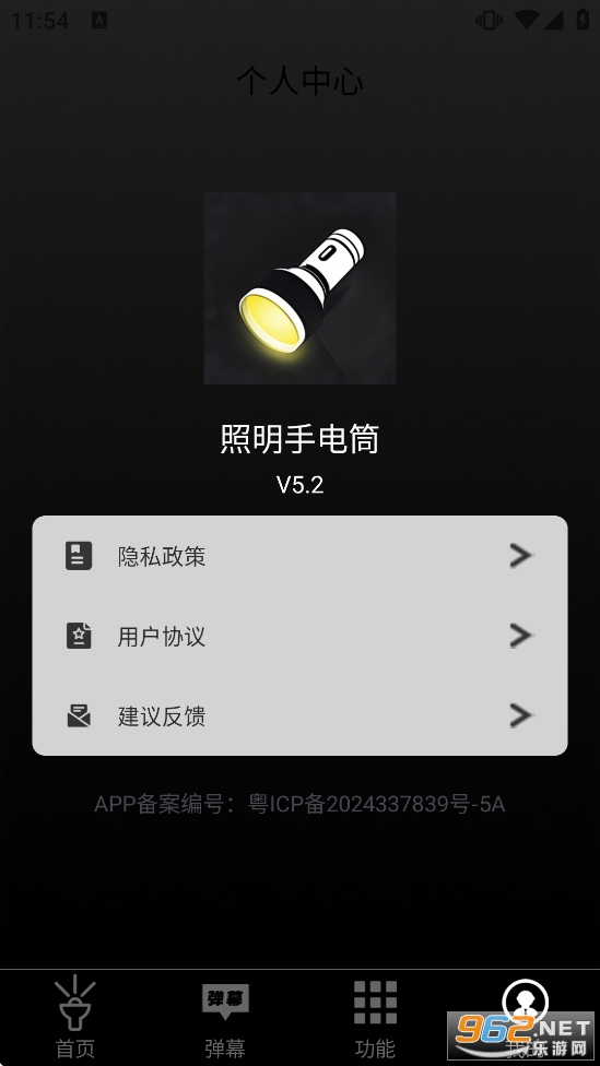 �����ֵ�Ͳ�ֻ���v5.2��ͼ5