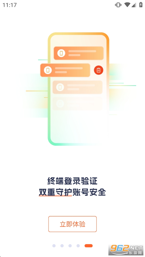 �ڴﰲ��app��ͼ4