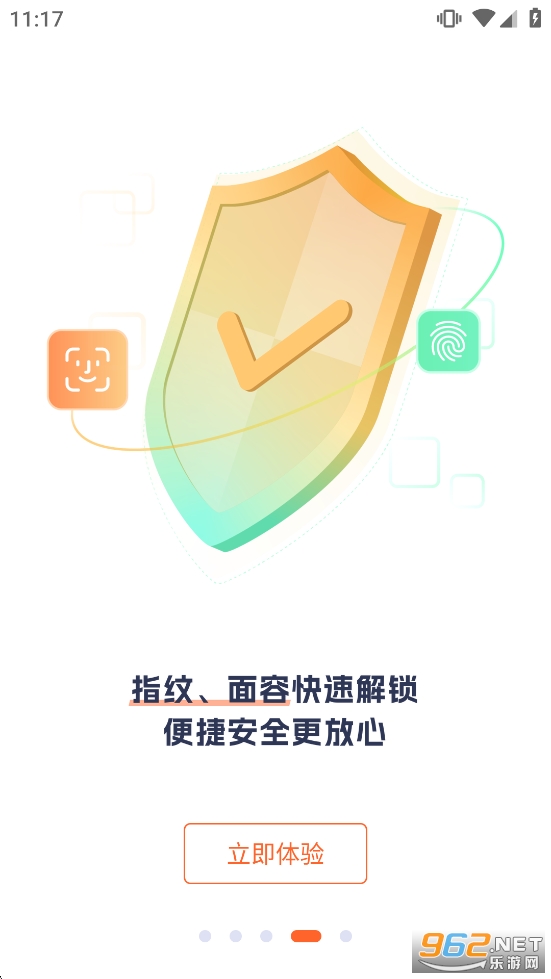 �ڴﰲ��app��ͼ3