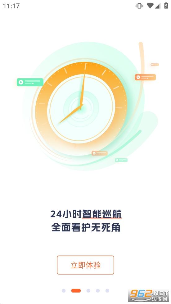 �ڴﰲ��app��ͼ1