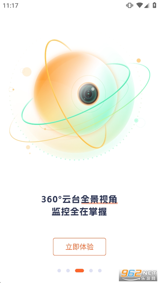 �ڴﰲ��app��ͼ2