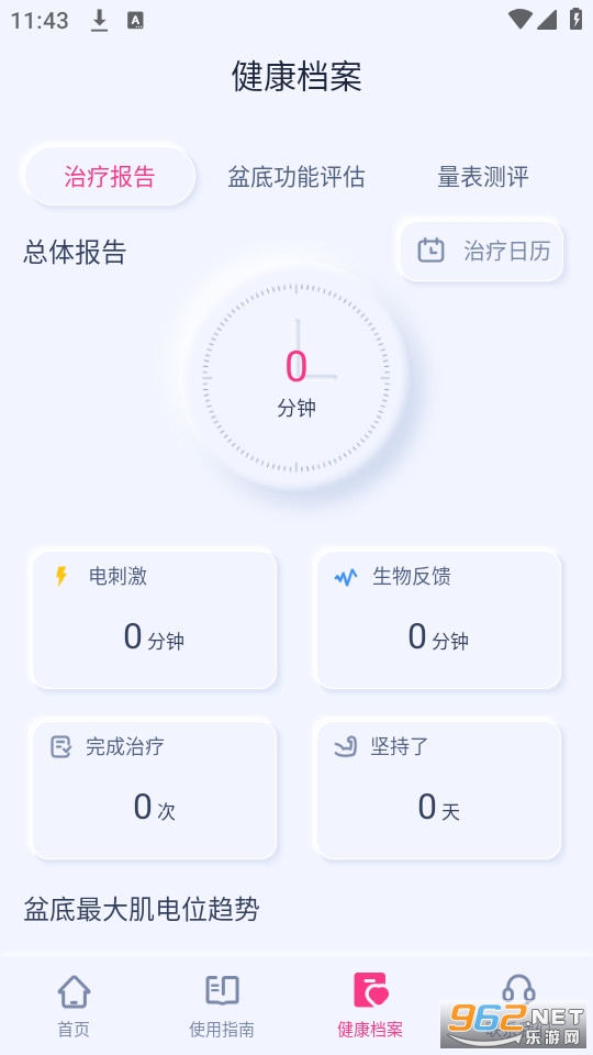 ������׼��ٷ����ͼ3