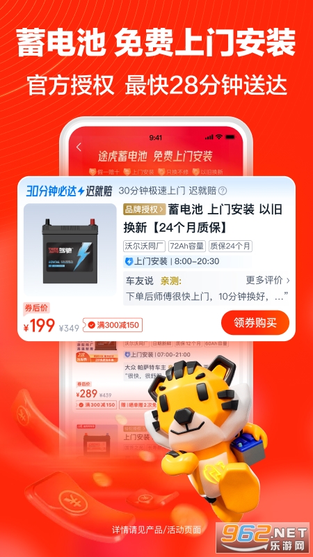 ;������app�ٷ���v7.65.0��ͼ3