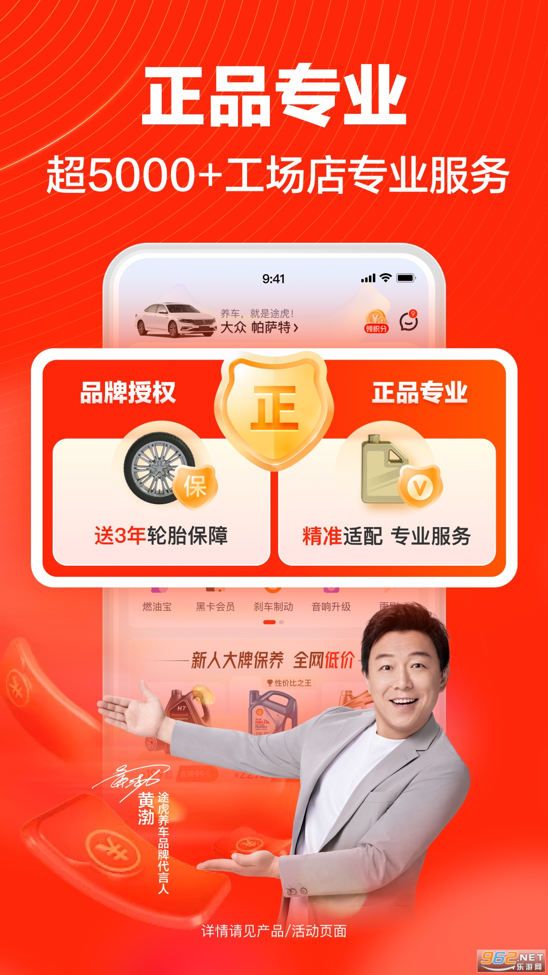 ;������app�ٷ���v7.65.0��ͼ4