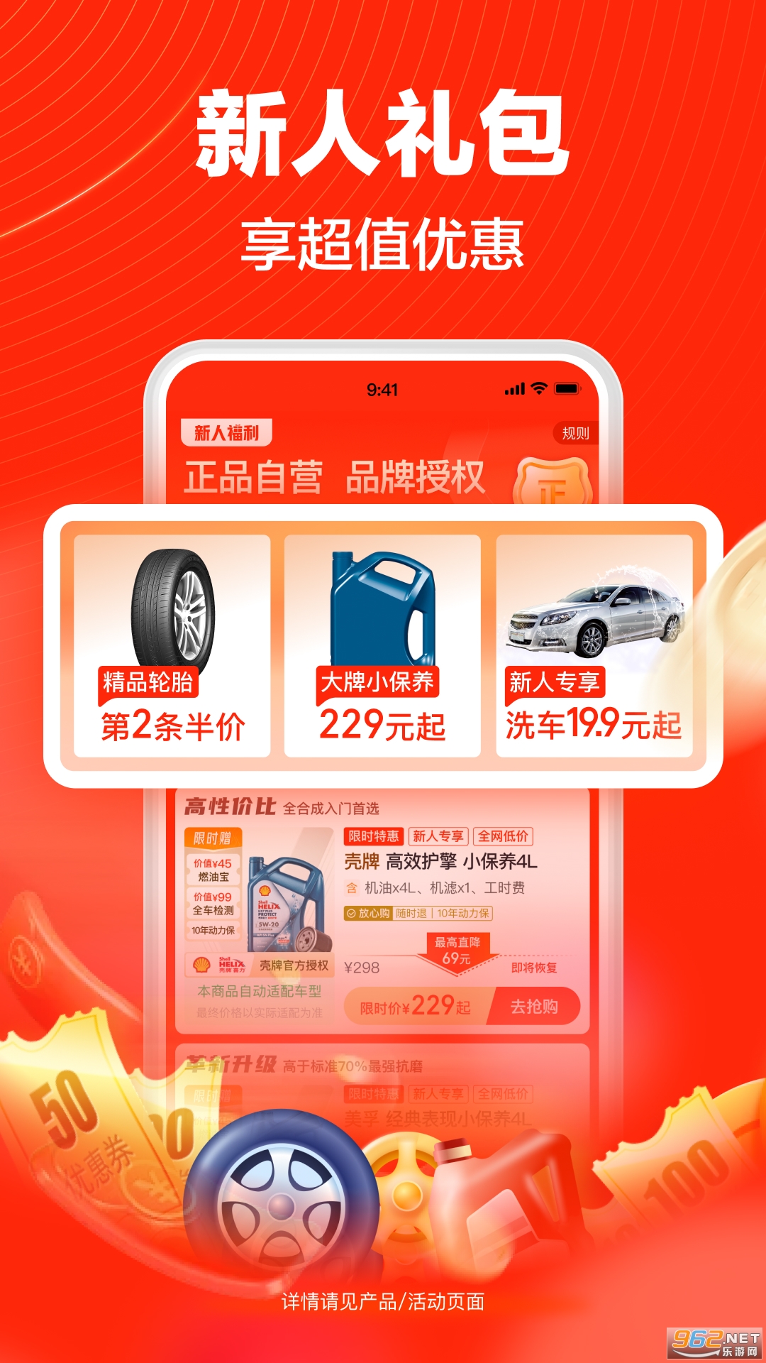 ;������app�ٷ���v7.65.0��ͼ0
