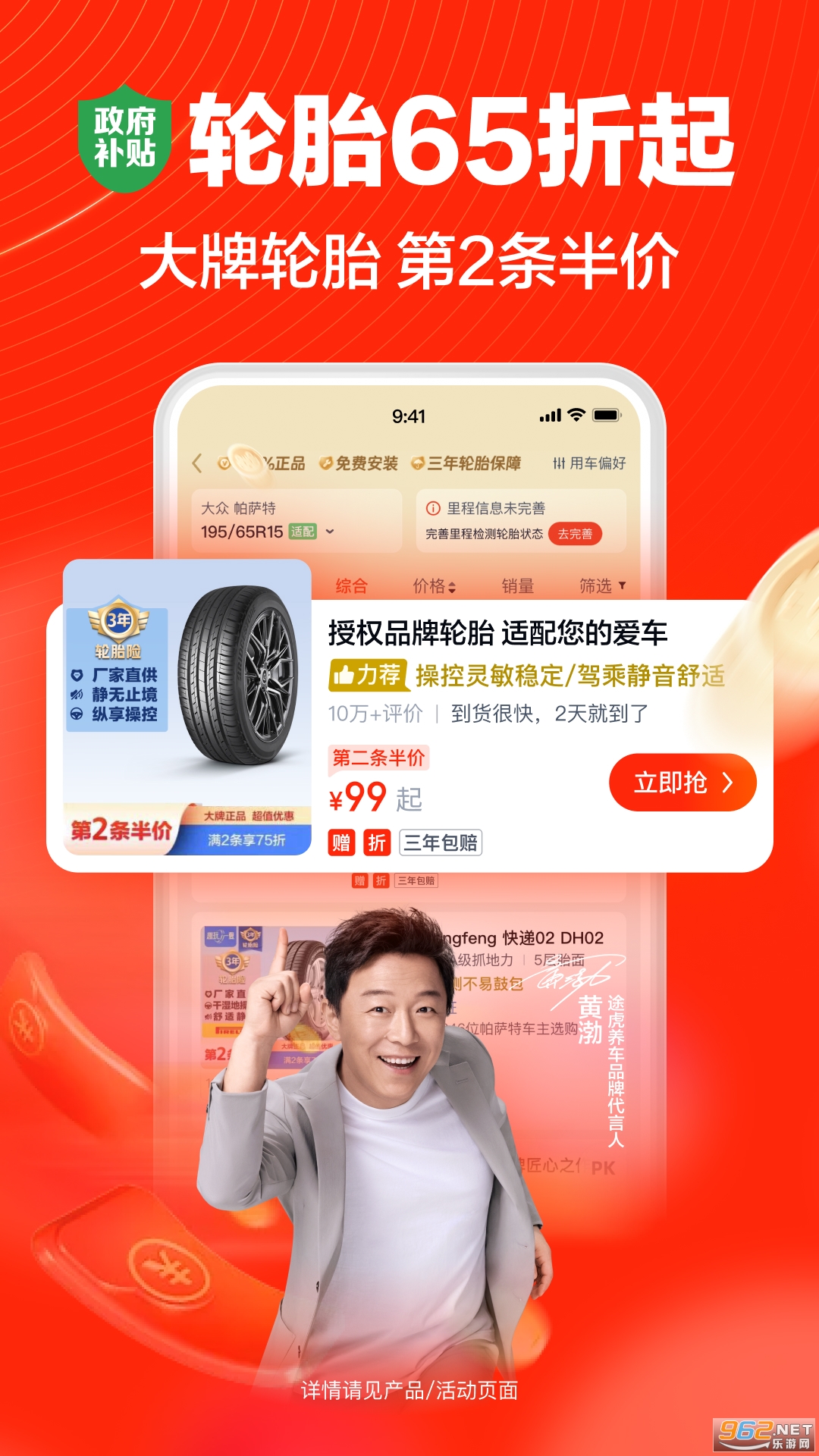 ;������app�ٷ���v7.65.0��ͼ1