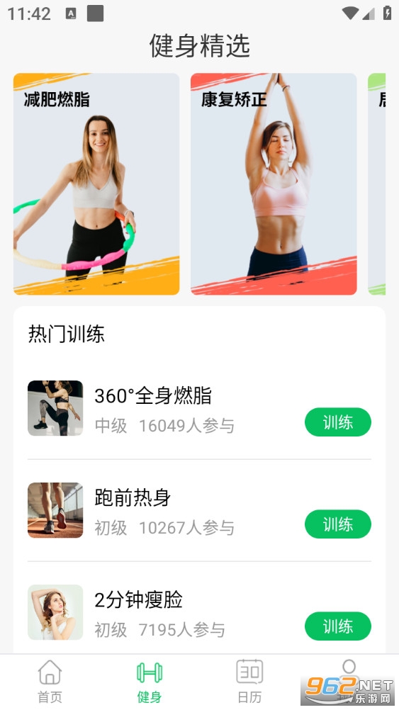 ������·�Ʋ���app��ͼ1