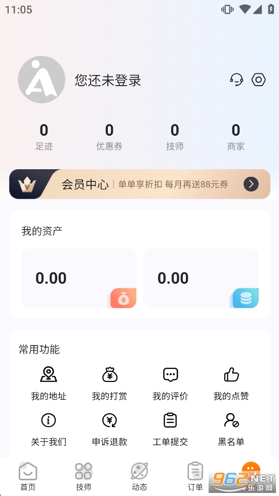 ��Ħ����appv1.4.0��ͼ5