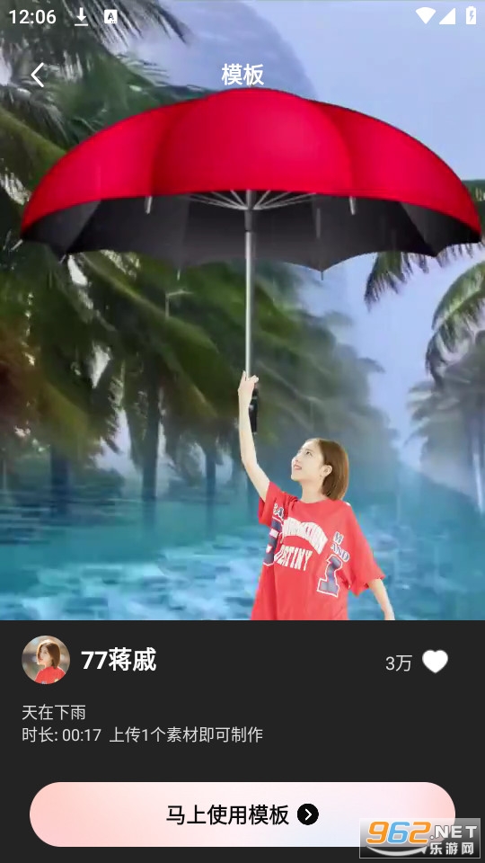 �����ֻ���v1.0.9��ͼ2