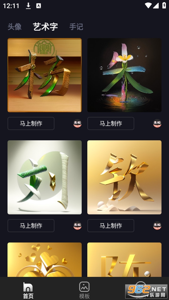 �����ֻ���v1.0.9��ͼ3