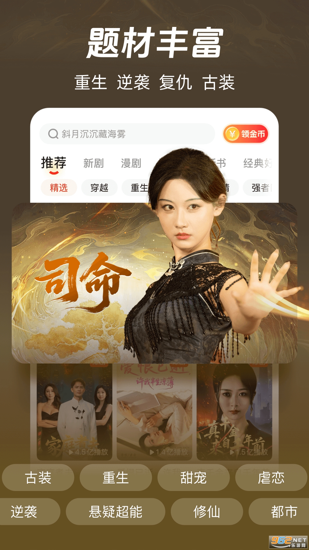 �����糡app�ٷ����ͼ1