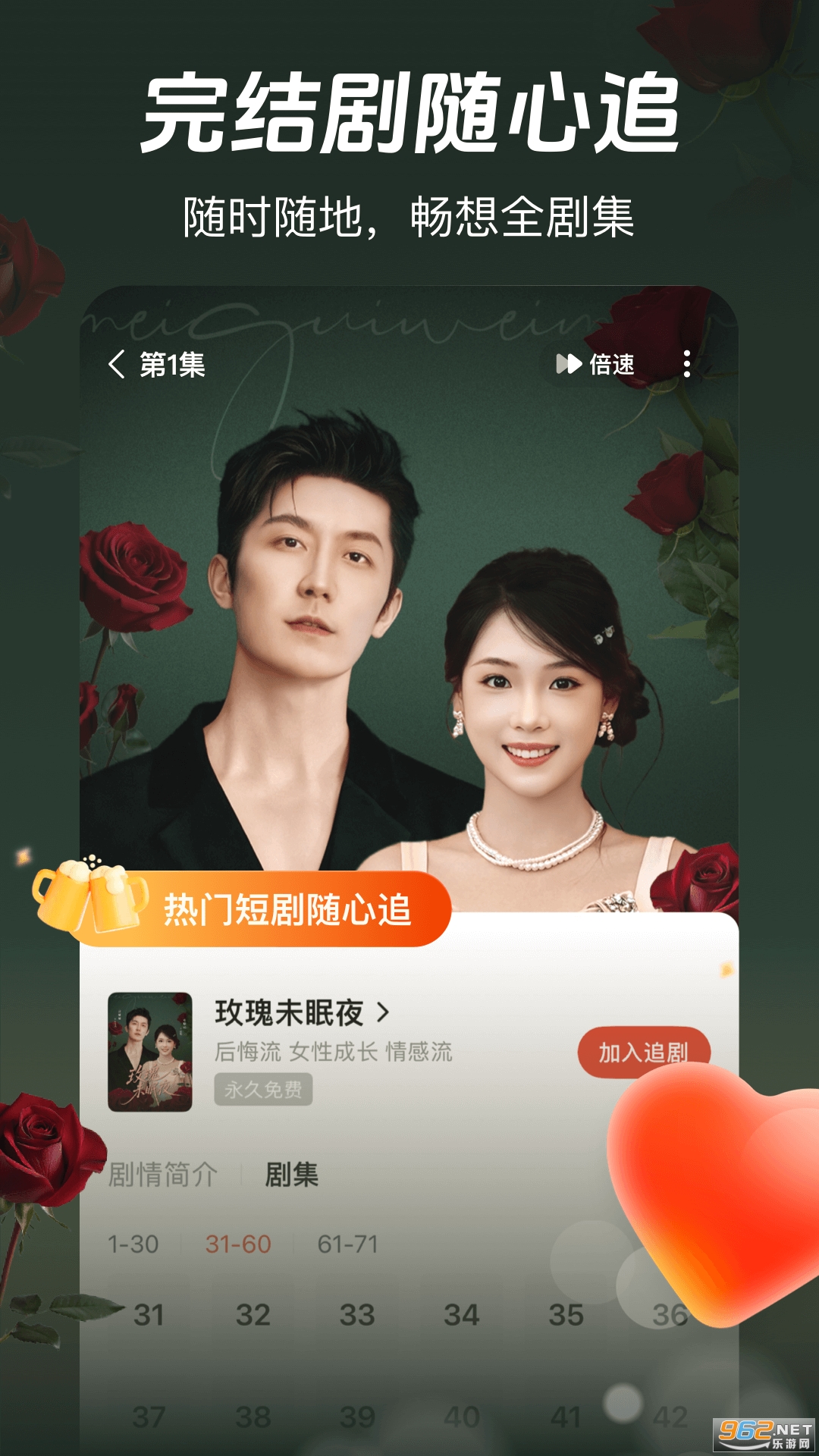 �����糡app�ٷ����ͼ2