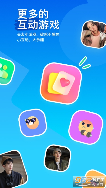 MOMO陌陌官方正版截图4