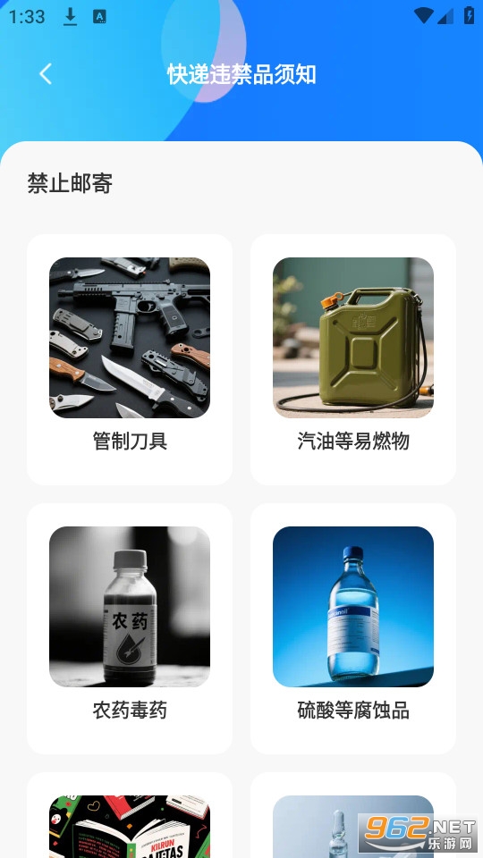 ���һ����app��ͼ3