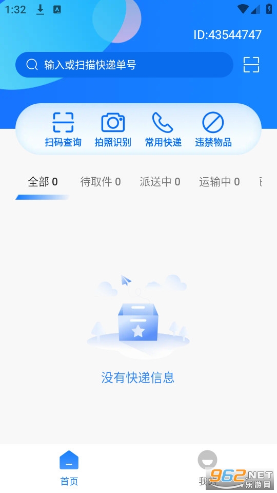 ���һ����app��ͼ0