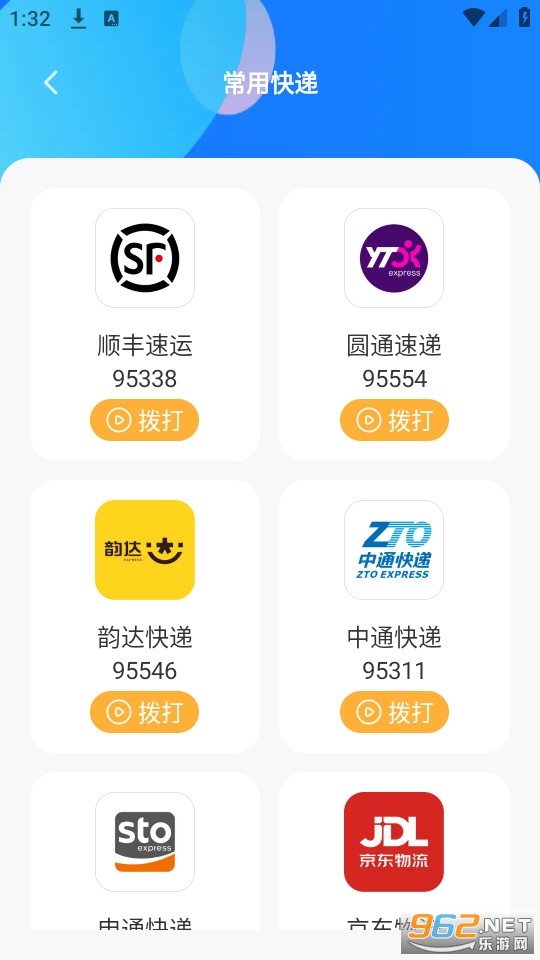 ���һ����app��ͼ1