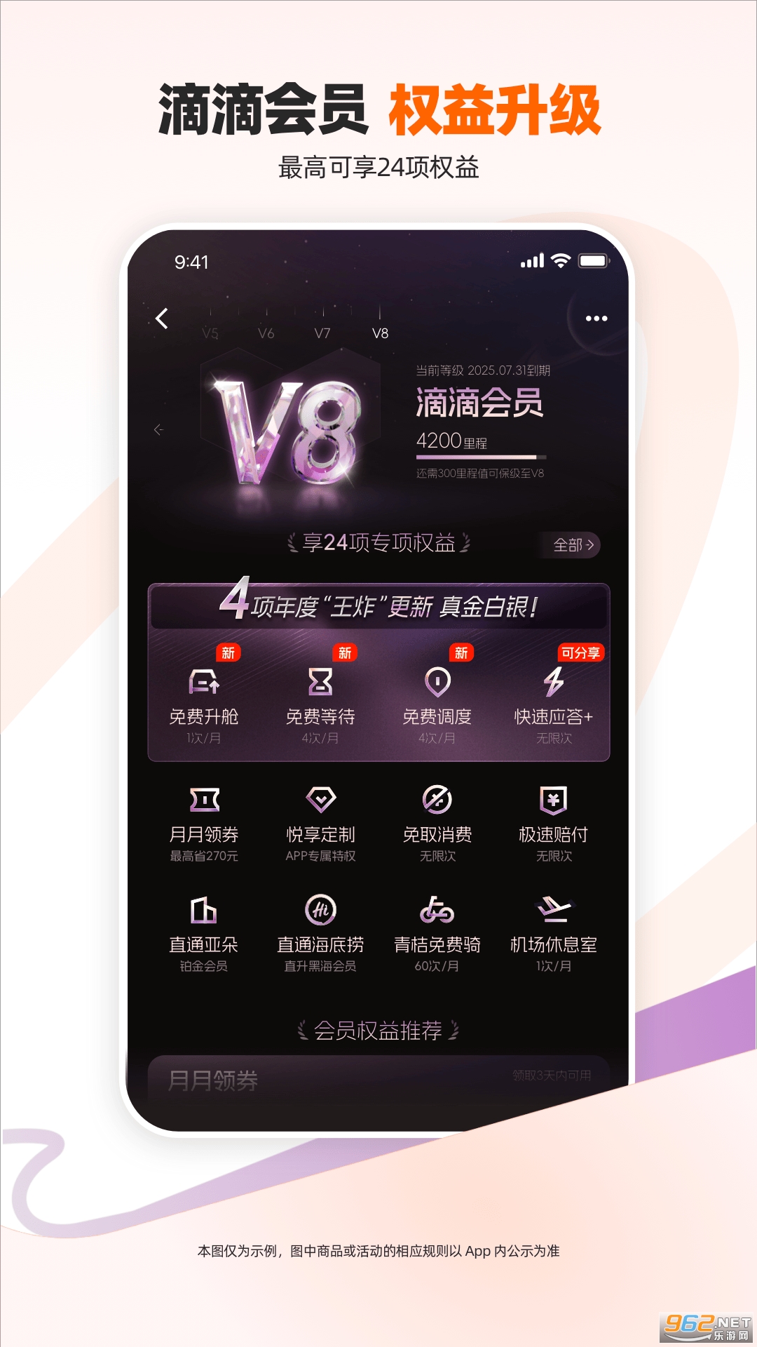 �εγ���app�ٷ����ͼ1
