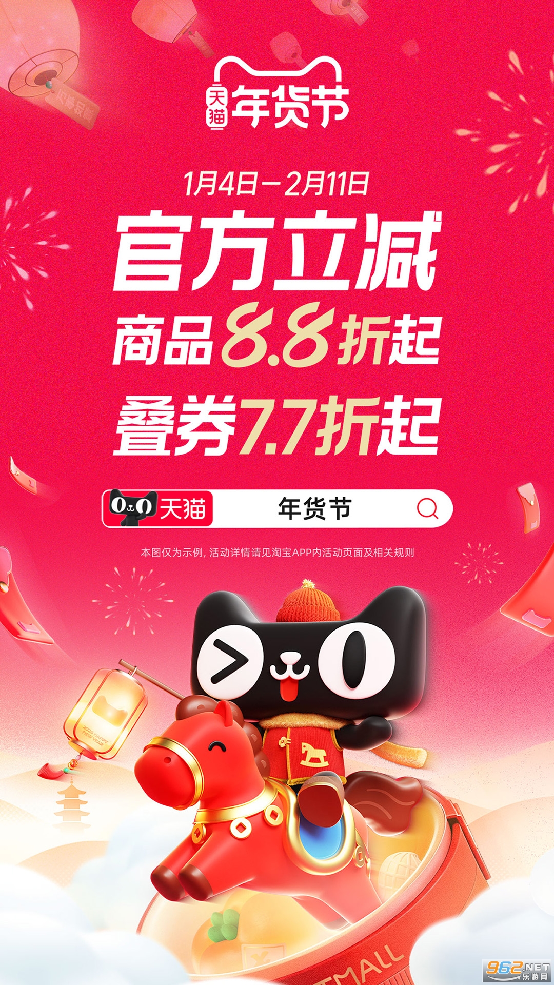 ��èappv15.83.0 ��׿���ͼ0