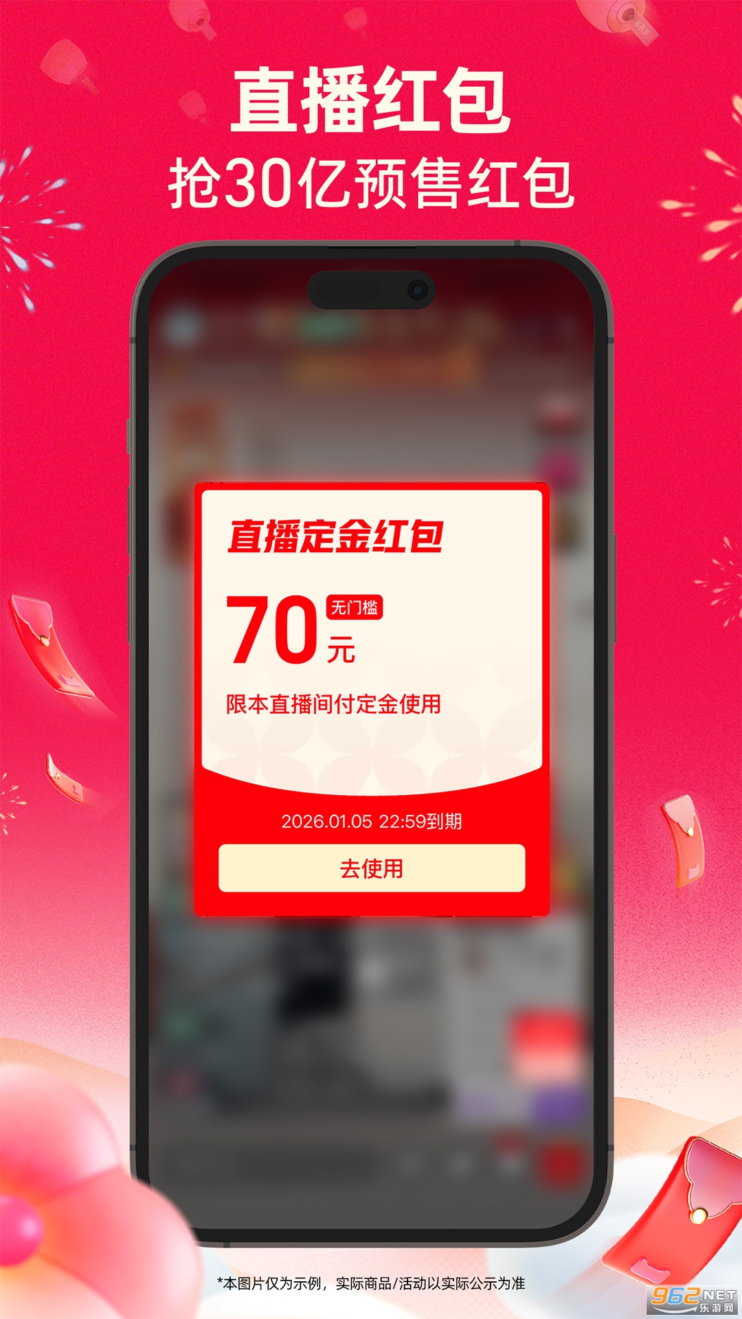 ��èappv15.83.0 ��׿���ͼ3