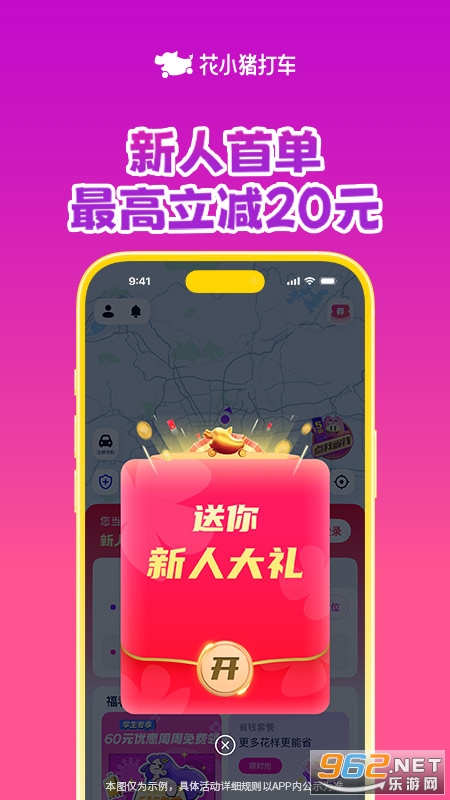 ��С����app���°��ͼ0