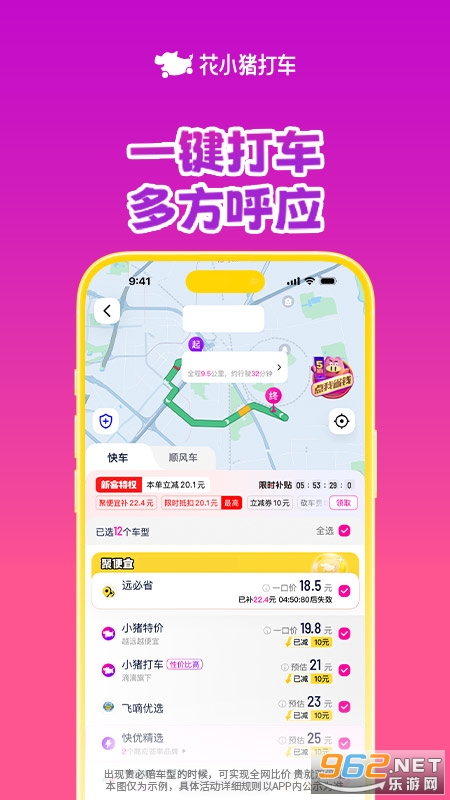 ��С����app���°��ͼ1