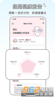��ߴ�¼ǹٷ���v1.0.8��ͼ3