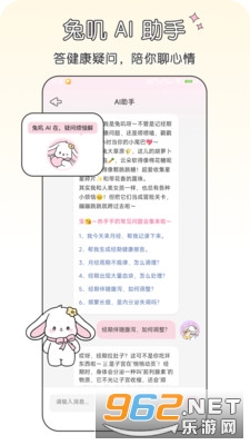 ��ߴ�¼ǹٷ���v1.0.8��ͼ2