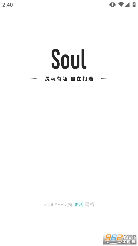 Soul官方正版截图1