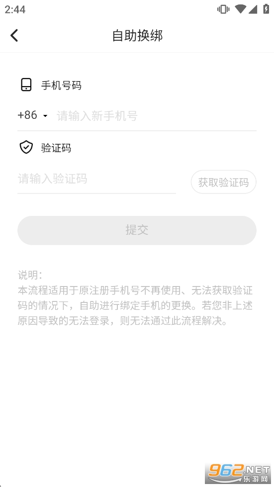 Soul官方正版截图5