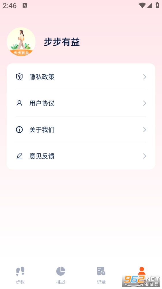 �����������°��ͼ4