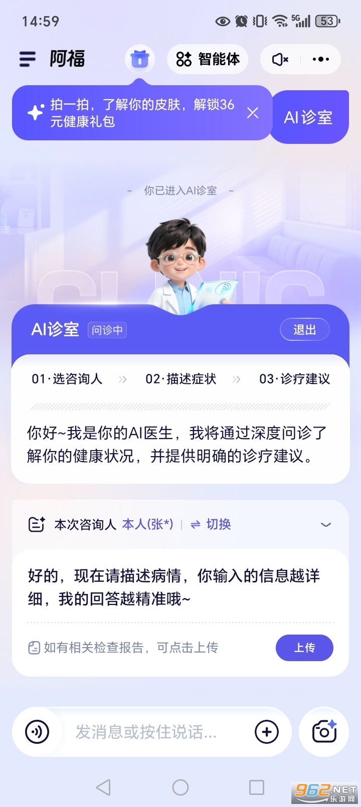 ���ϰ���app�ٷ������ͼ3