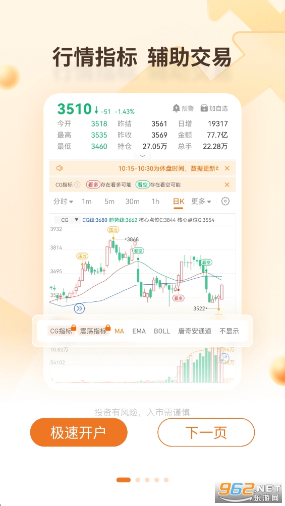 ��̩�����ڻ�app�ֻ����ͼ0