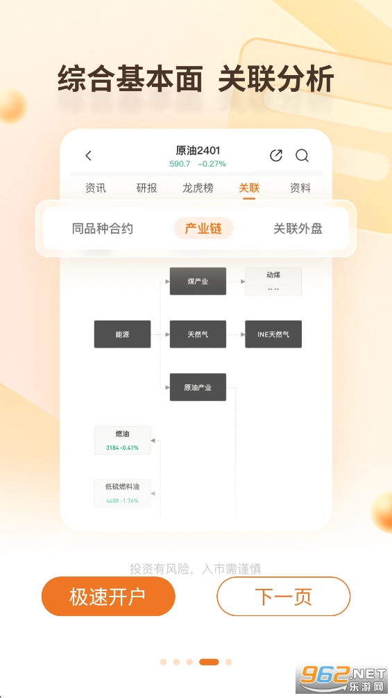 ��̩�����ڻ�app�ֻ����ͼ3