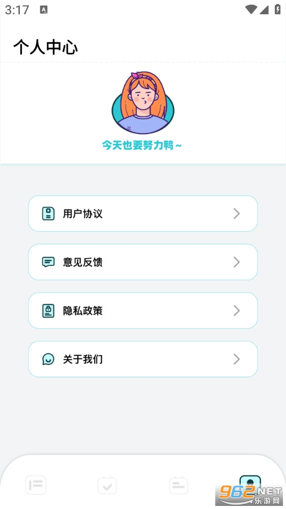 �ƻ���������Ѱ��ͼ2