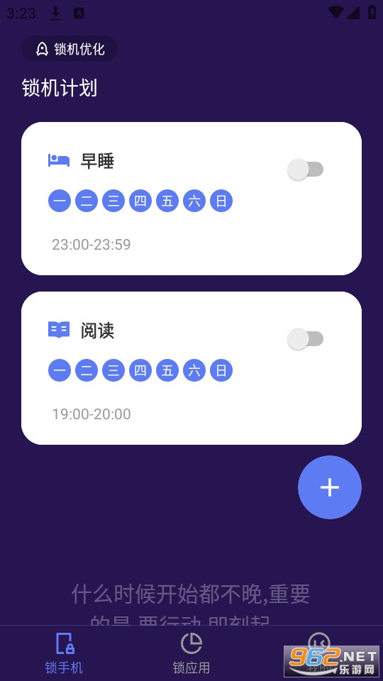 ��������������app��ͼ3
