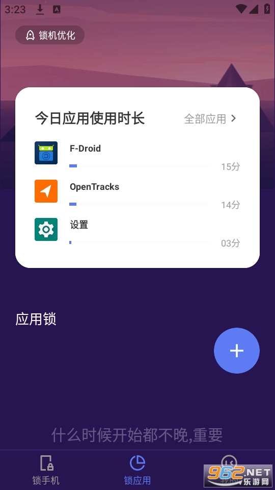 ��������������app��ͼ1