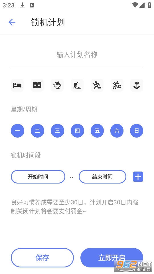 ��������������app��ͼ4
