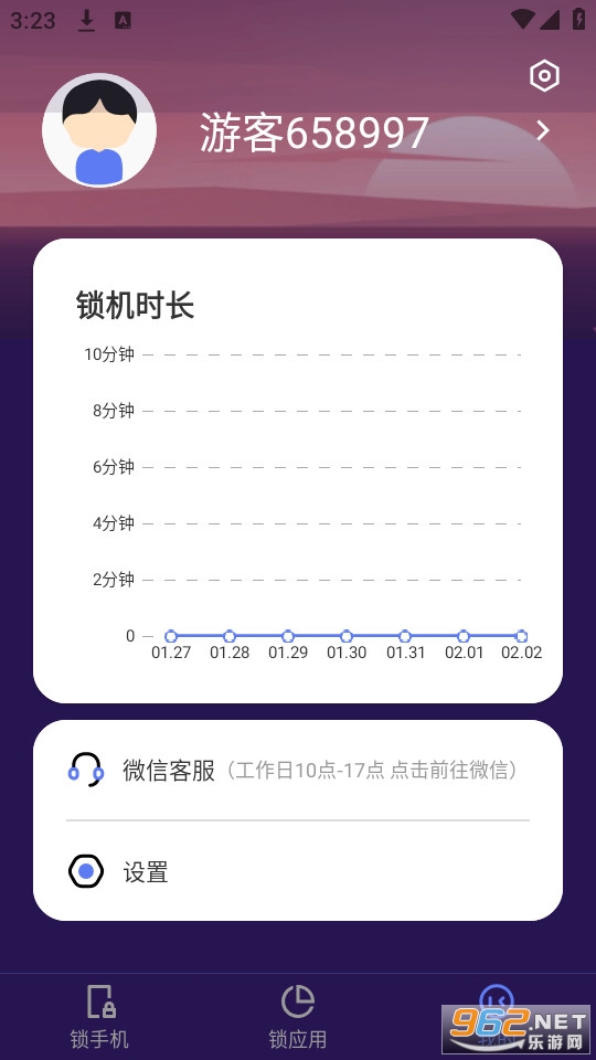 ��������������app��ͼ2