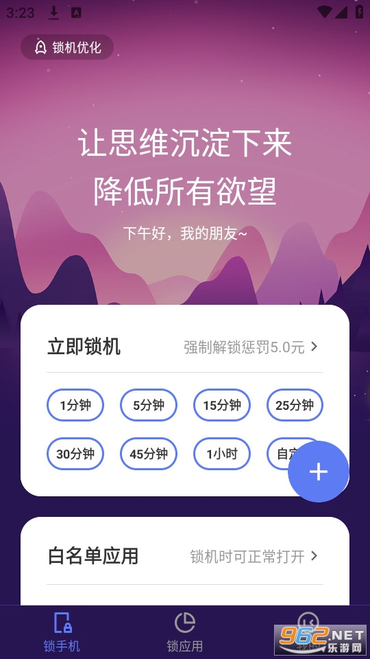 ��������������app��ͼ0