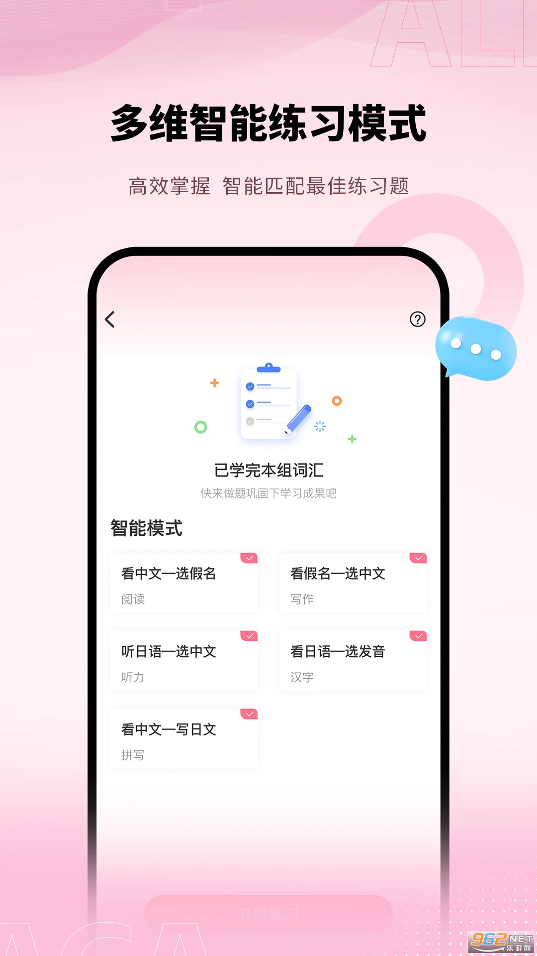 ���ﵥ����Ѱ�v2.0.1��ͼ0