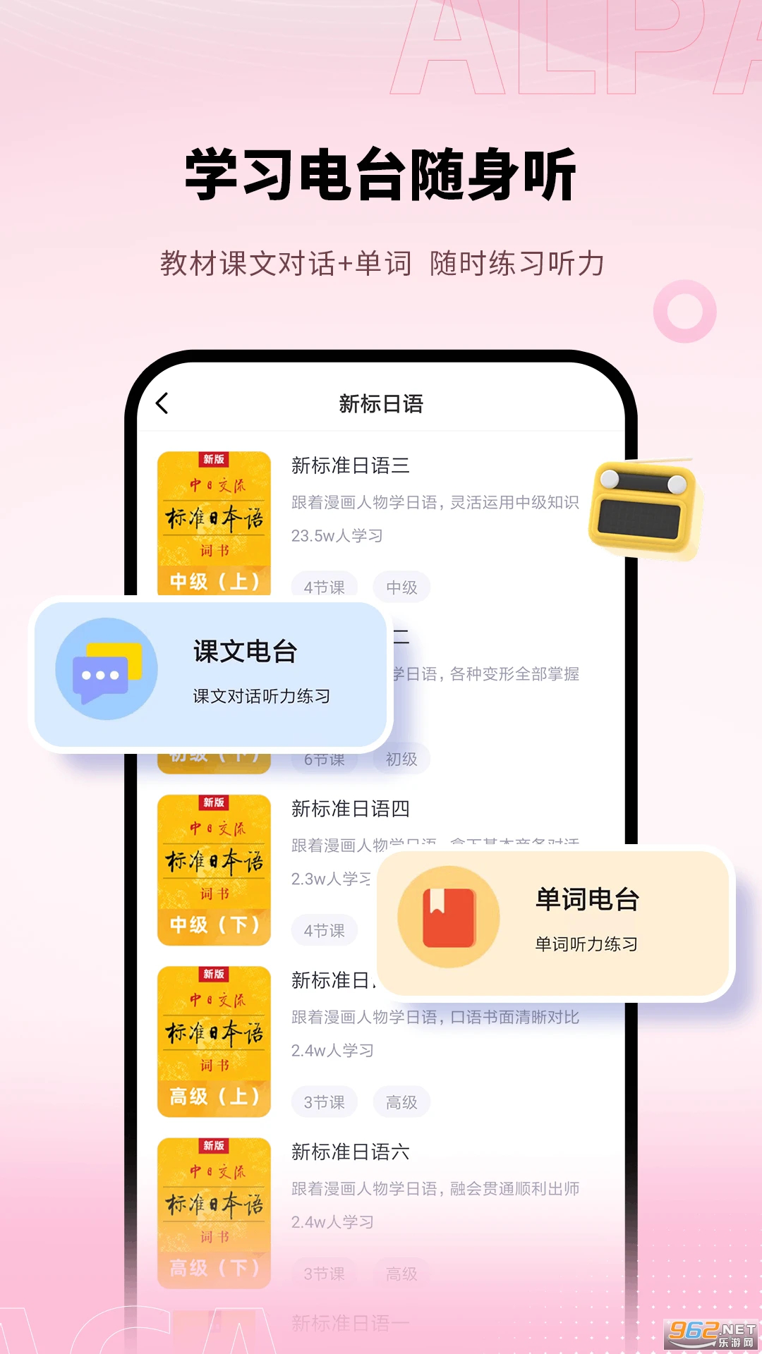 ���ﵥ����Ѱ�v2.0.1��ͼ3