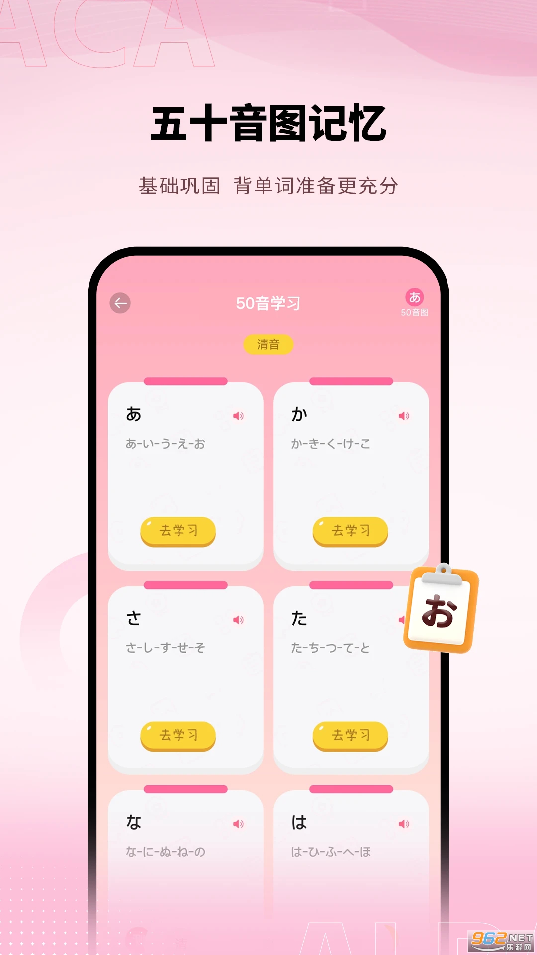 ���ﵥ����Ѱ�v2.0.1��ͼ4