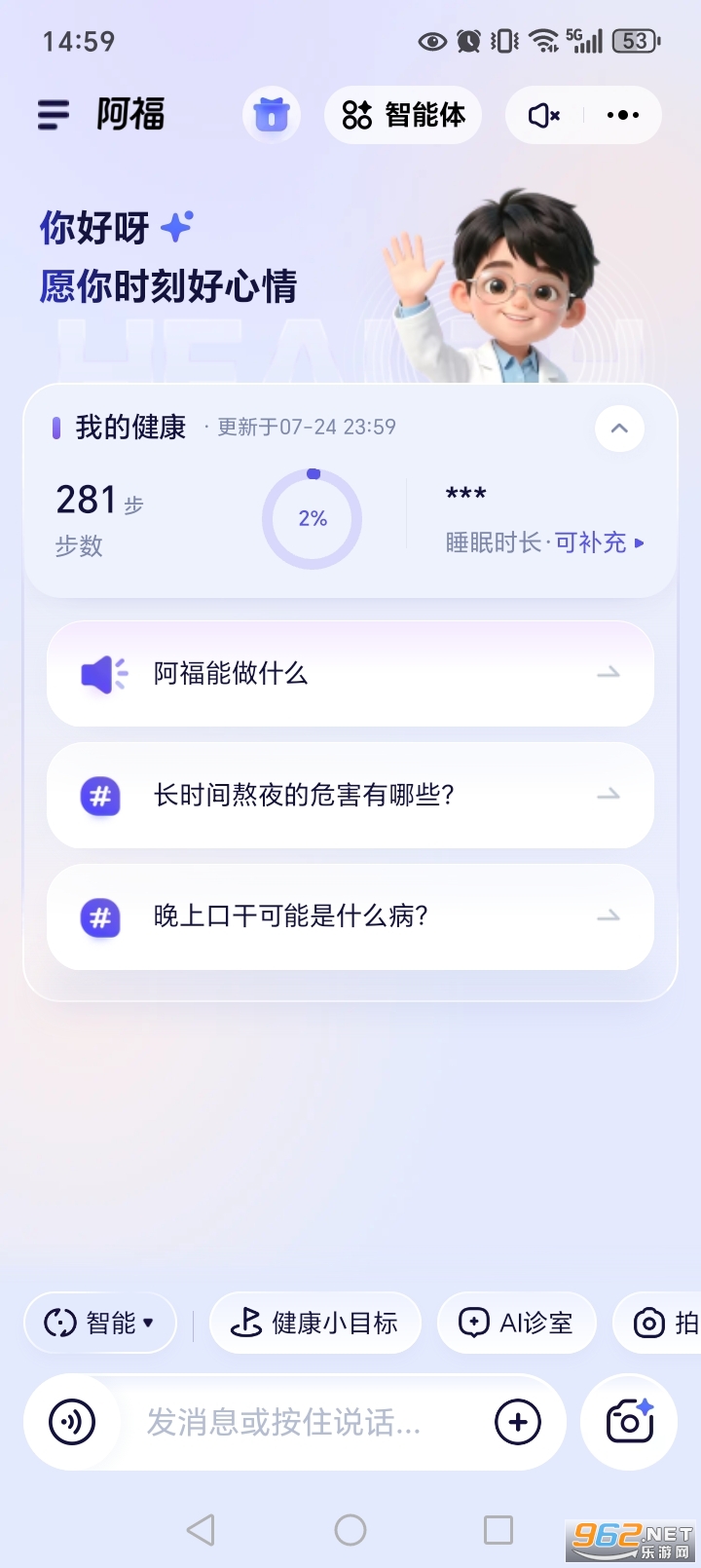 ���ϰ���app�ٷ������ͼ1