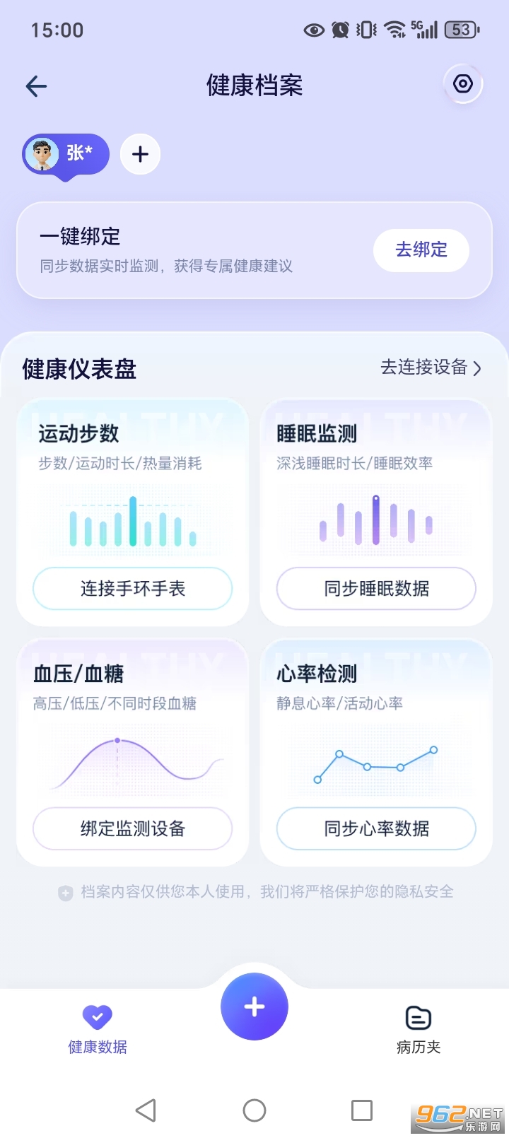 ���ϰ���app�ٷ������ͼ5