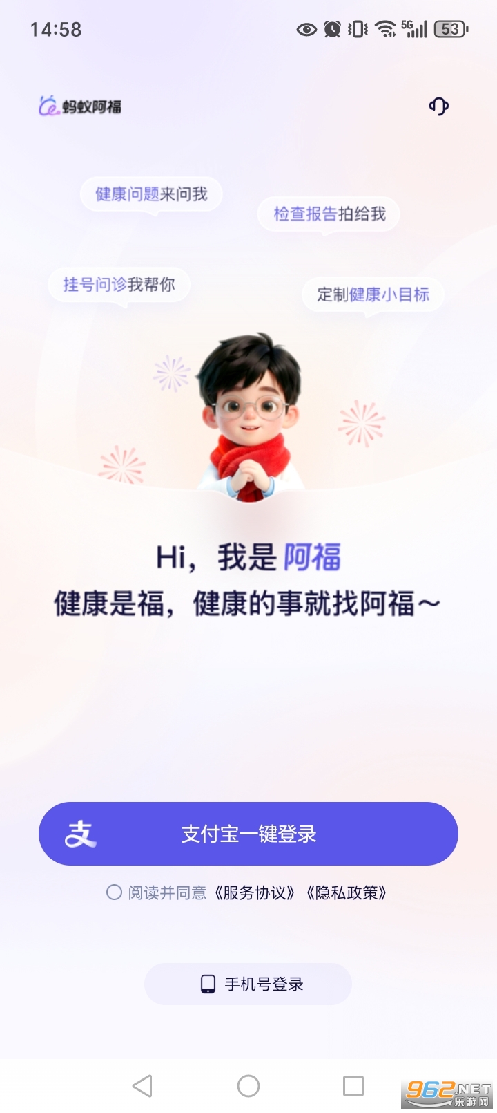 ���ϰ���app�ٷ������ͼ0