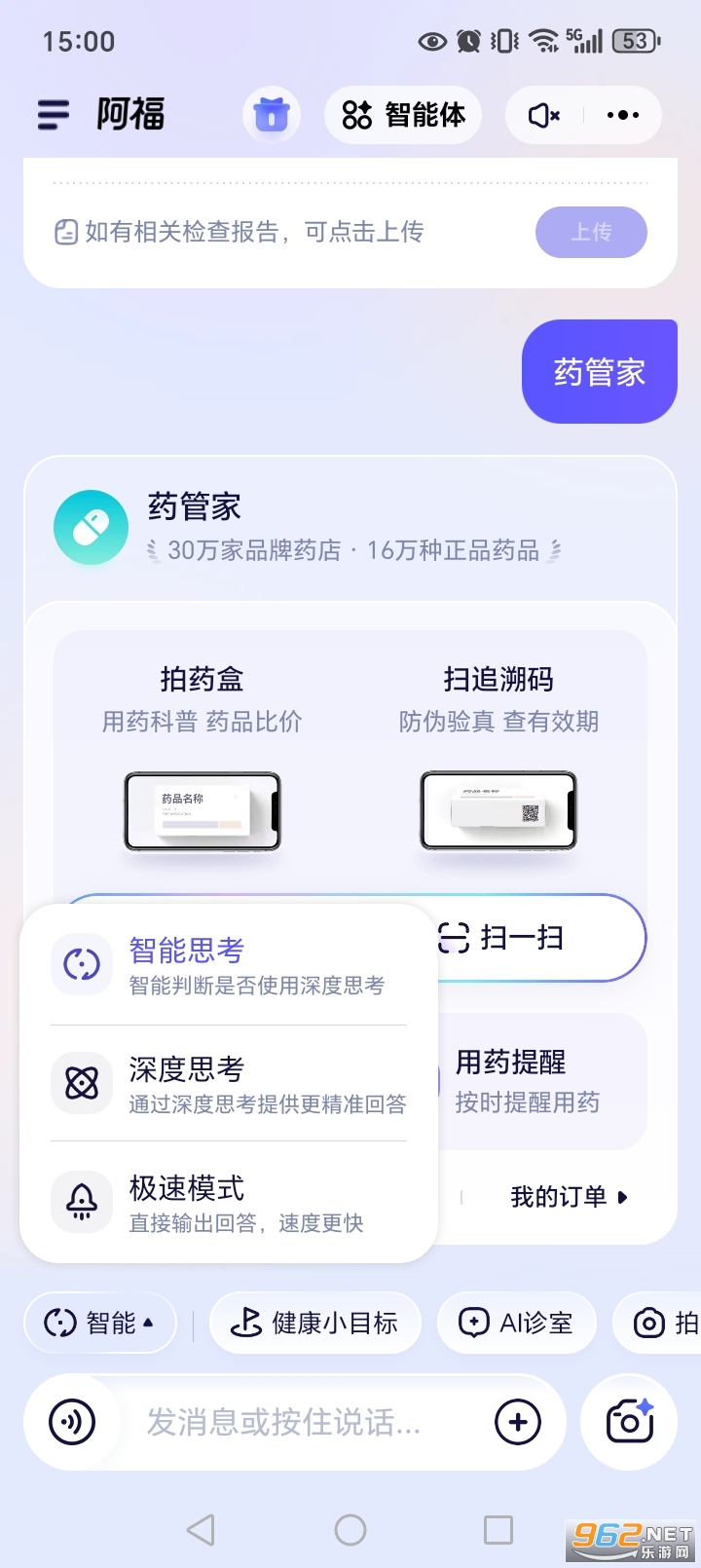 ���ϰ���app�ٷ������ͼ4
