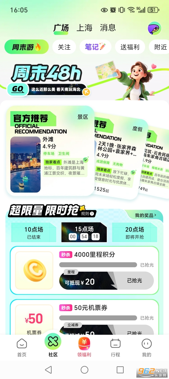 ͬ�����йٷ�app��ͼ1