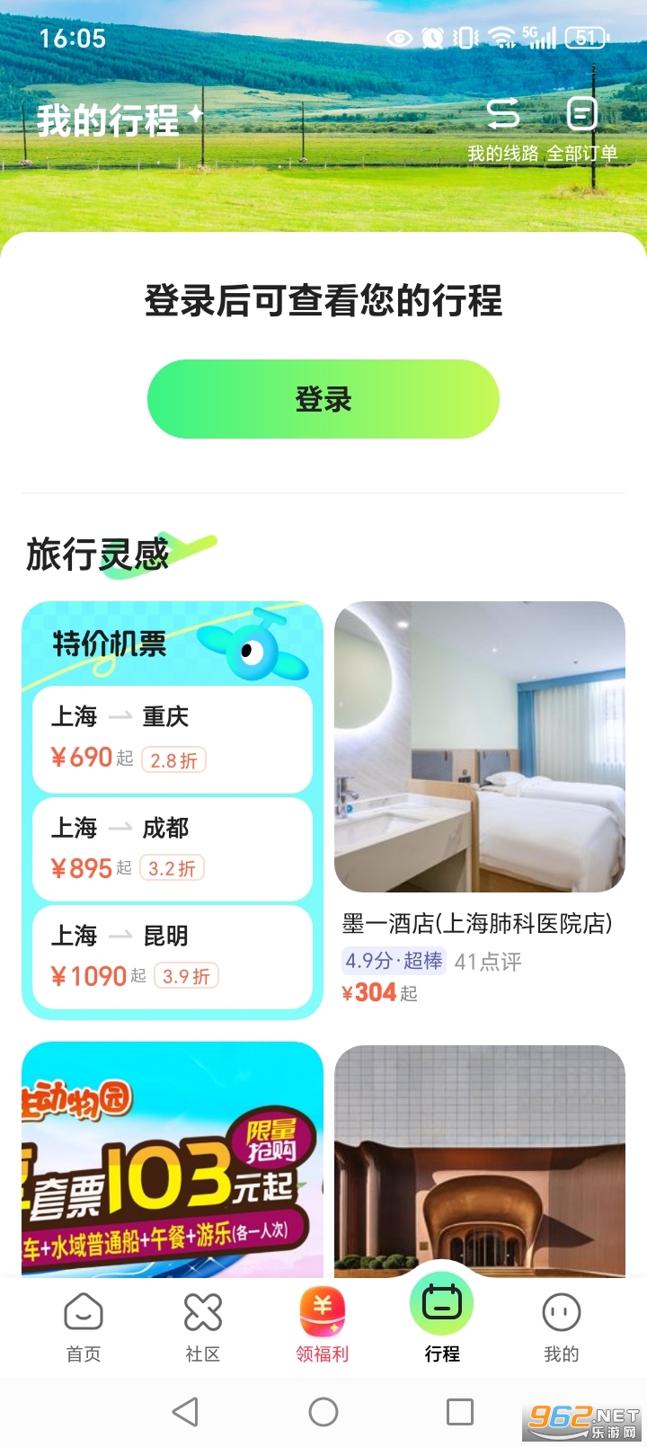 ͬ�����йٷ�app��ͼ3